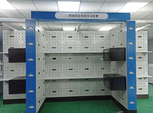 綜合布線實訓室