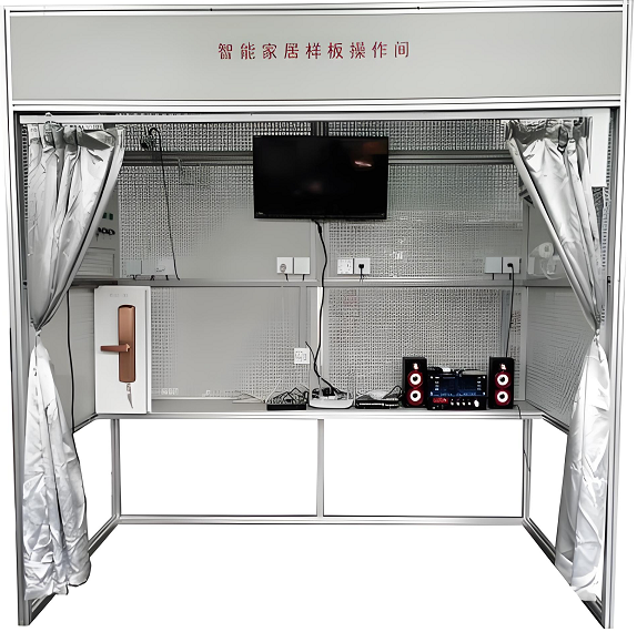 智能家（jiā）居樣板操作