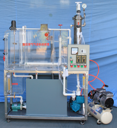 平流式加壓氣浮實