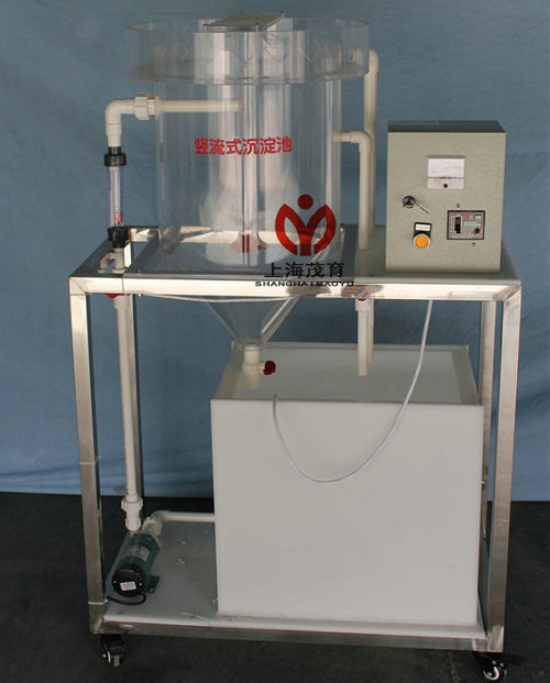 竖流式二（èr）沉池设备