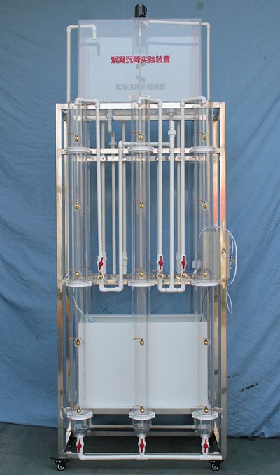 絮（xù）凝沉降（jiàng）设备6组