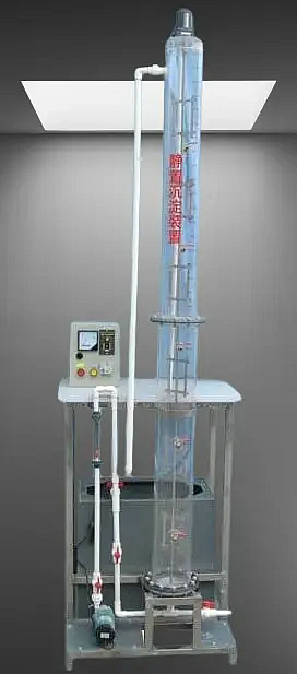 静置沉淀柱设备