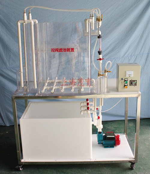 双（shuāng）阀滤（lǜ）池装（zhuāng）置