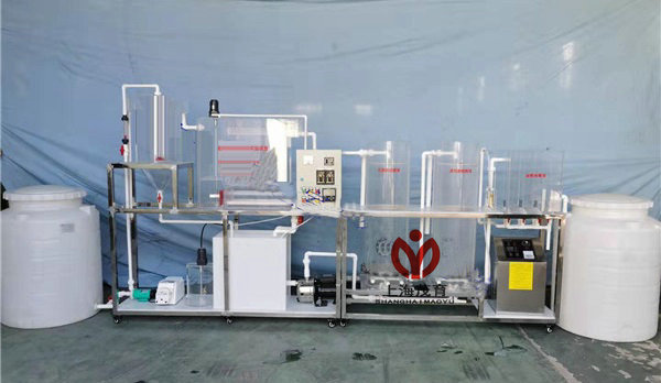 给水（shuǐ）工艺流（liú）程实验（yàn）