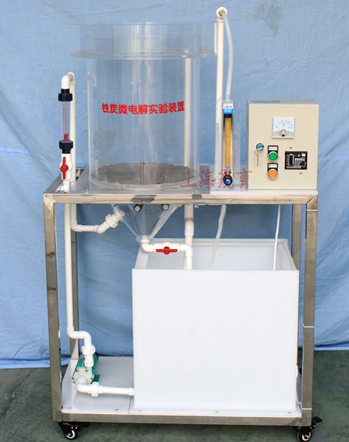 铁炭微电解实验装