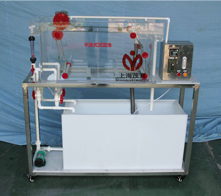 平流式沉淀池（机