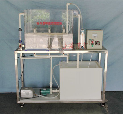 多斗形（xíng）平（píng）流式沉淀