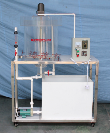  辐流式初沉池实验