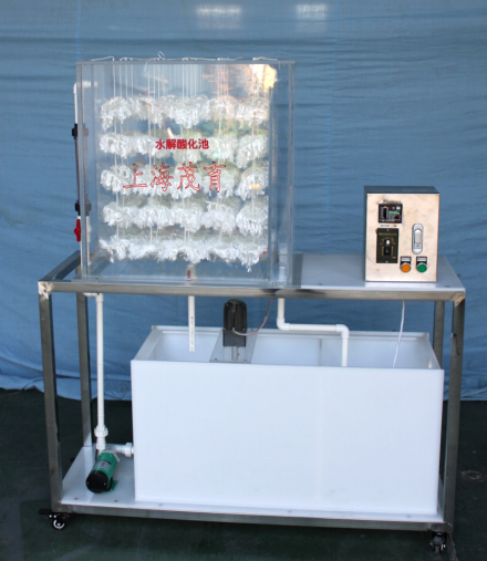 水解酸化池