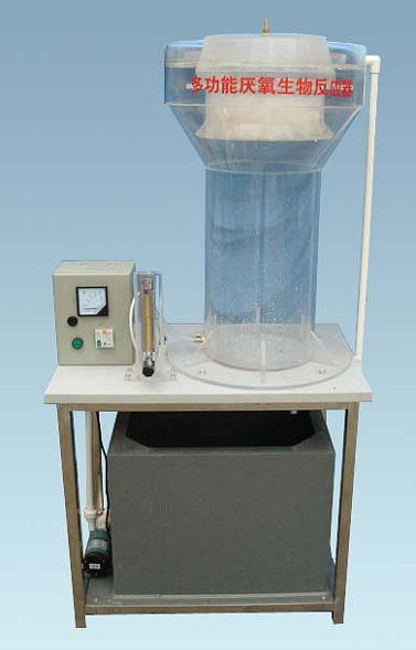 厌氧生物反应器设