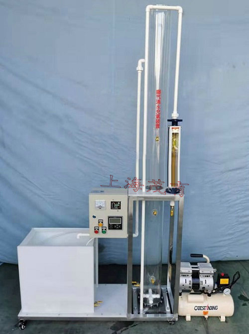 曝氣清水充氧實（shí）驗