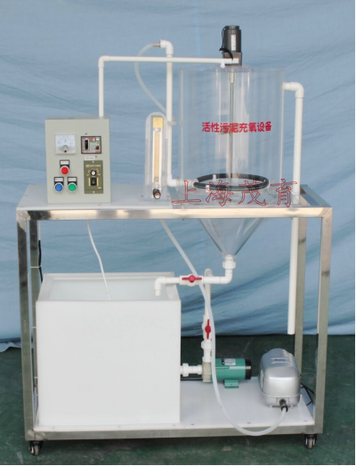 活性汙泥充氧設備