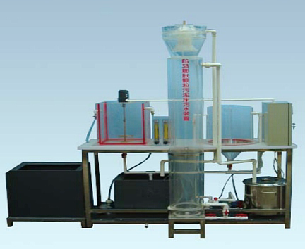  EGSB反應器（qì）裝置